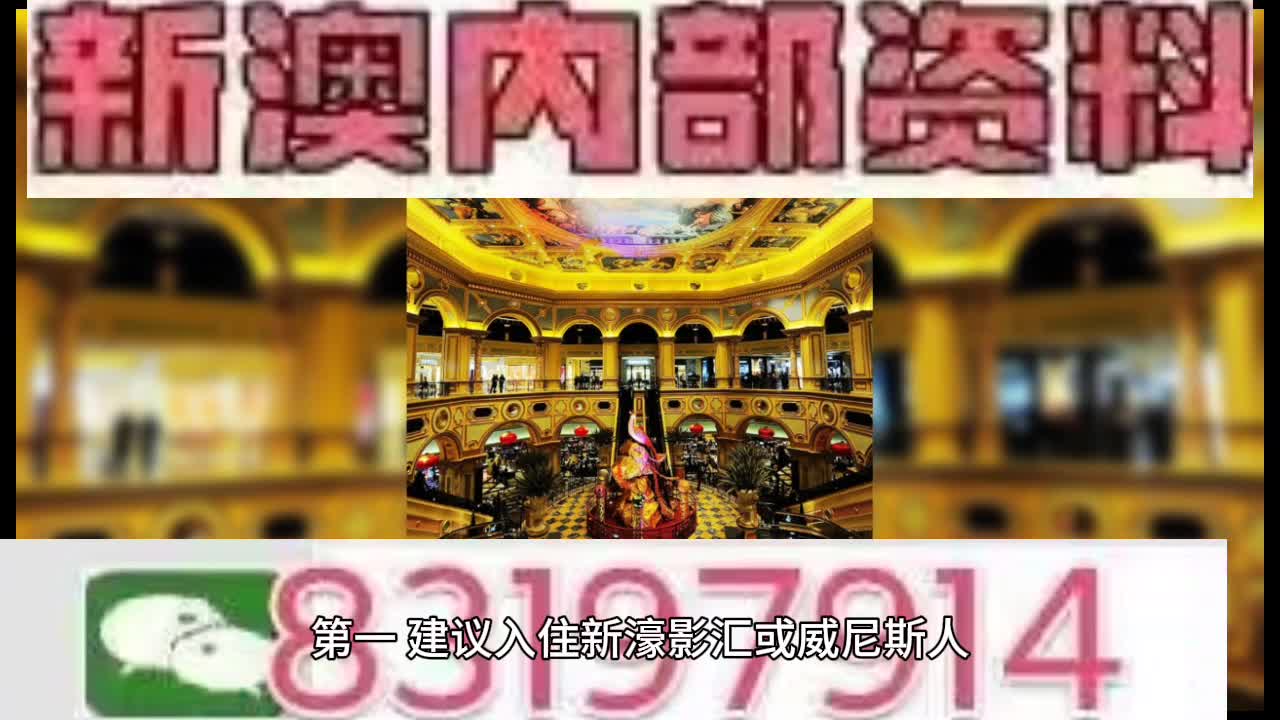 澳门特马今晚开奖113期，干练释义、解释与落实