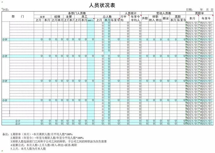 新澳门资料大全正版资料免费下载，家野中特案例释义与落实解析