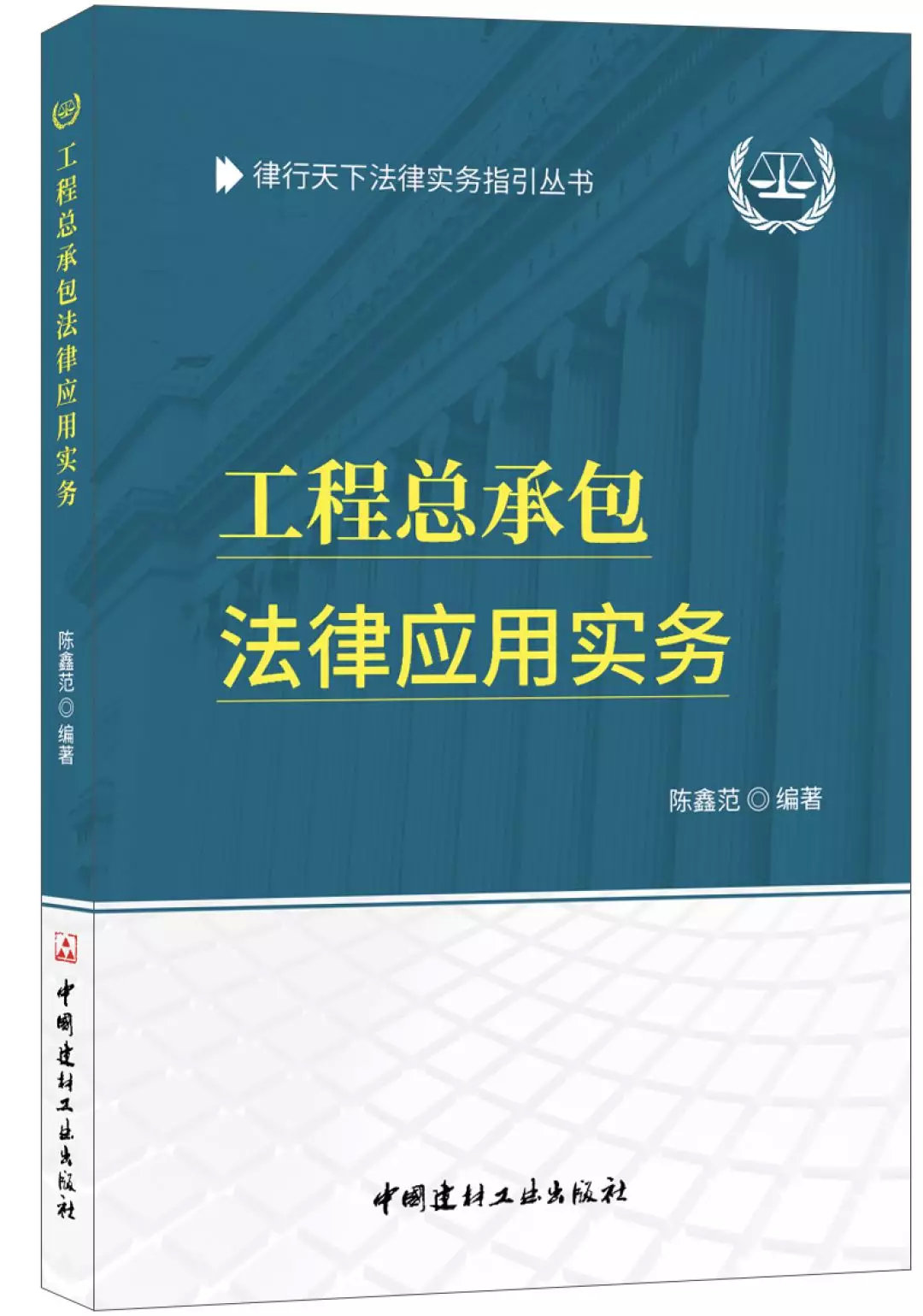 新澳开奖号码的法律释义与落实解析