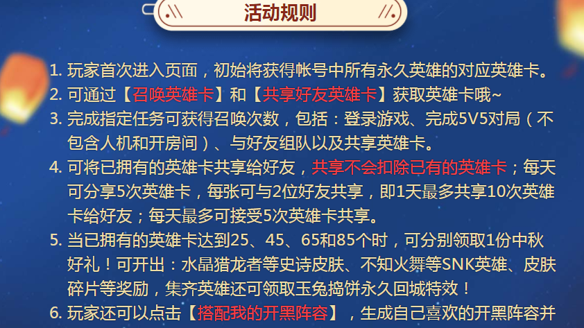 澳门正版今晚开特马，属性释义与落实行动