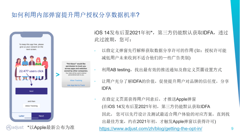 新澳精准资料期期精准，官方释义解释落实的深度解读