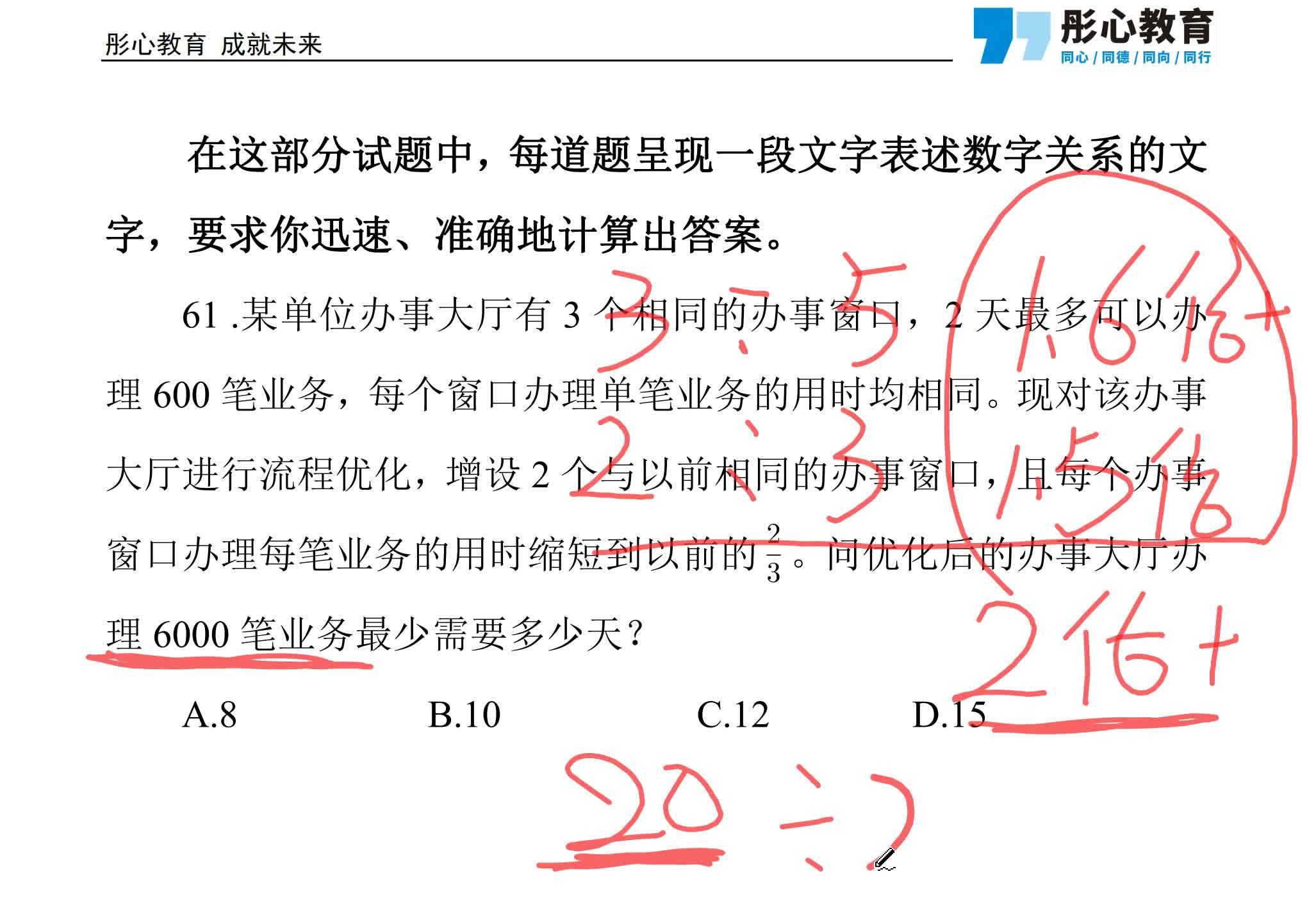 澳门今晚生肖预测与数量释义的深入理解