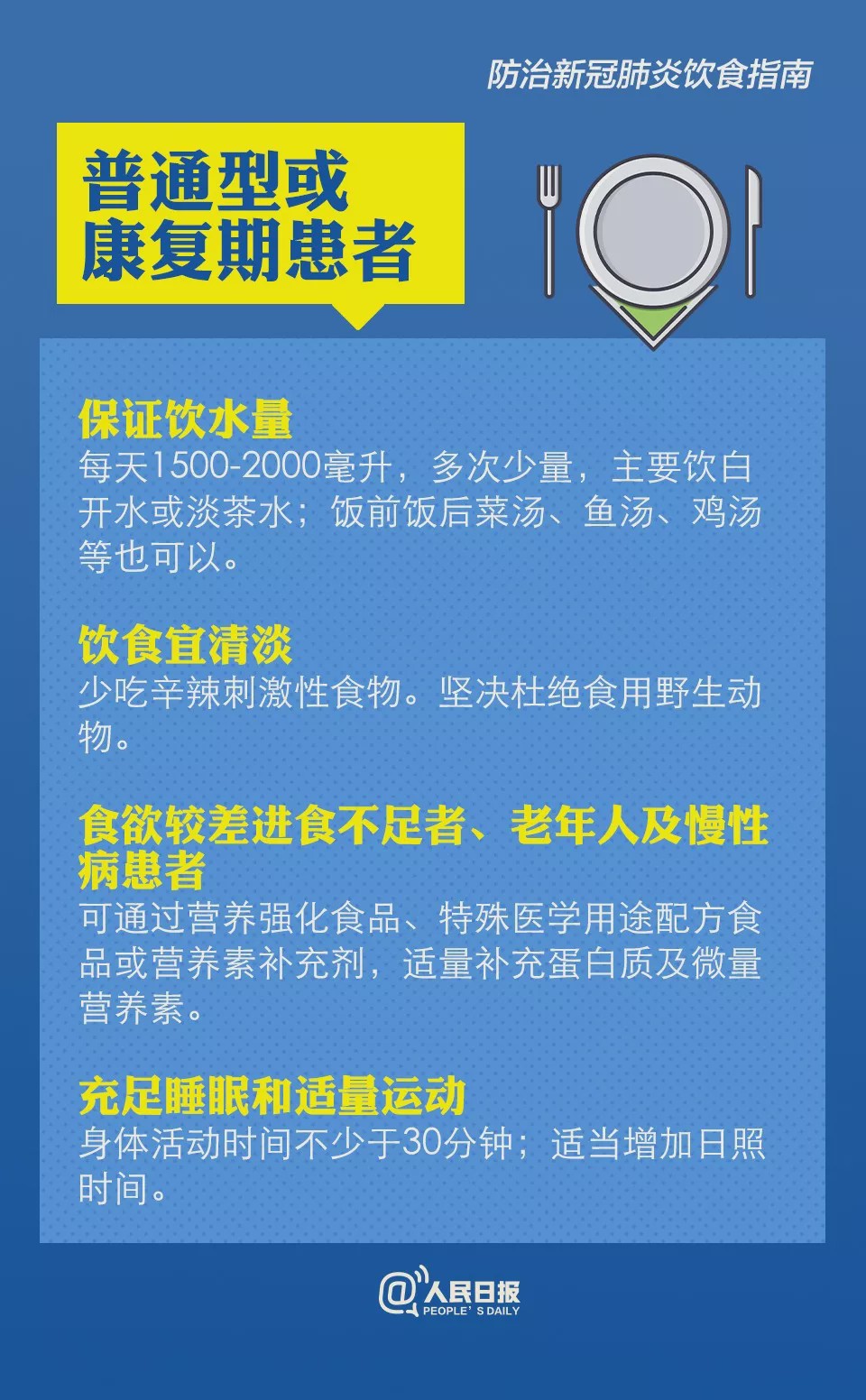 管家婆204年资料正版大全，指南释义解释落实详解