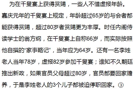 新奥门特免费资料大全、凯旋门与施教的释义解释及落实