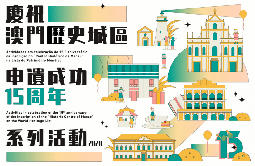 澳门彩票文化的发展与展望，聚焦未来的天天开好彩