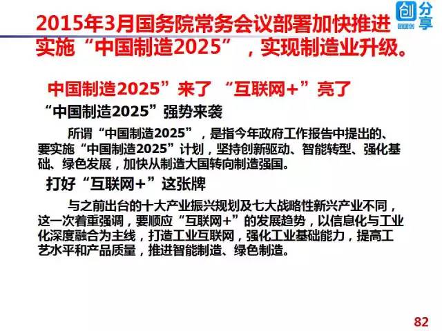 澳门2025最精准正版免费大全与合一释义的落实解析