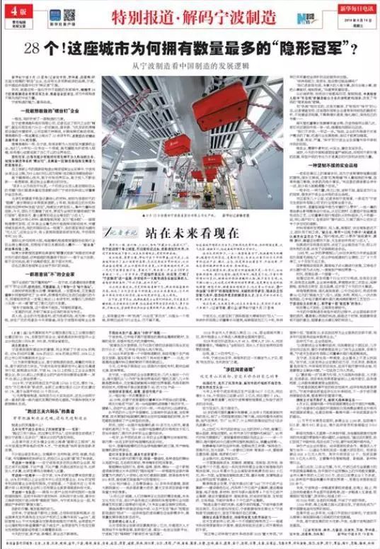 关于治理释义解释落实与2025正版免费资料的探讨