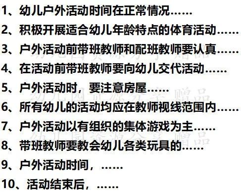 新澳门正版资料最新版本解析，覆盖释义、解释落实的全方位解读