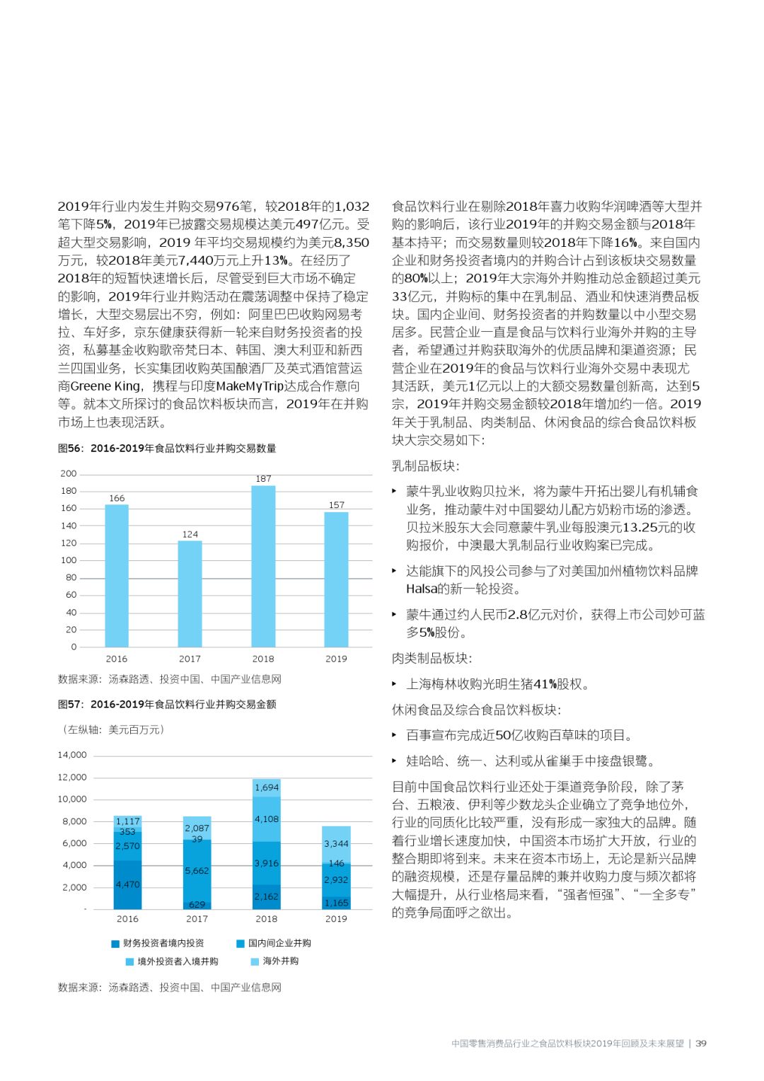 香港未来展望，聚焦2025年最准最快的资料与商共释义的落实