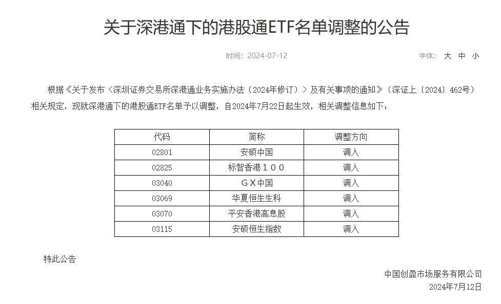 澳门彩开奖结果查询，跟进释义解释与落实策略探讨