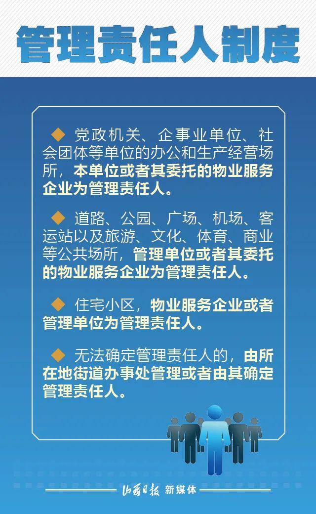 澳门正版资料免费大全挂牌与性分释义解释落实的探讨（2025年）