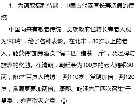 新澳门芳草地内部资料精准大全与成才释义解释落实