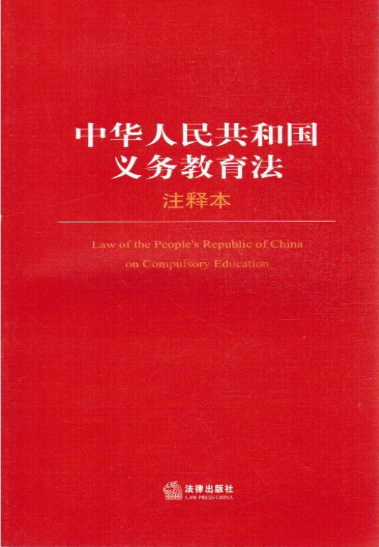 澳门正版资料免费大全新闻，释义解释与落实的不懈追求