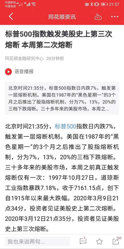 澳门今晚开特马技能释义解释落实研究分析预测报告（标题）