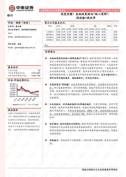 新澳2025年正版资料与新兴释义的落实，深度解析与前瞻