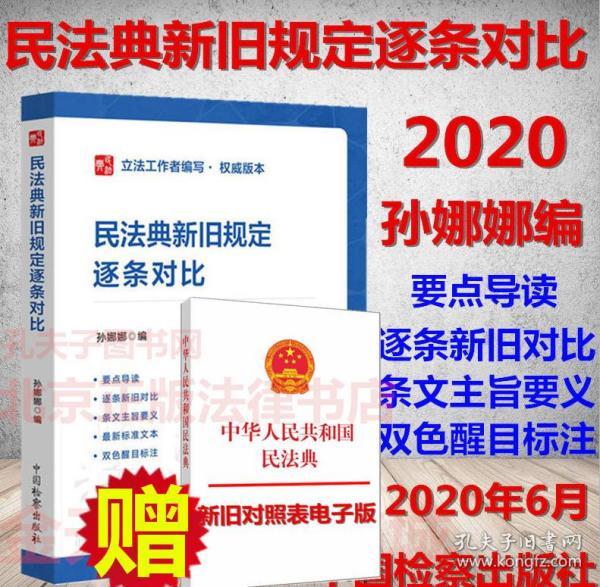 探索7777788888管家婆老家，释义、落实与深层解读