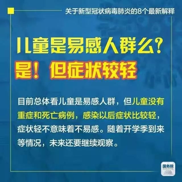 新澳开奖号码监控释义解释落实，探索与解析