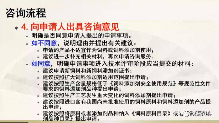 澳门正版资料大全与歇后语的融合，剖析释义、解释与落实