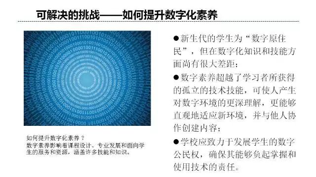 探索未来之路，解析新奥精准正版资料与落实畅通释义的策略