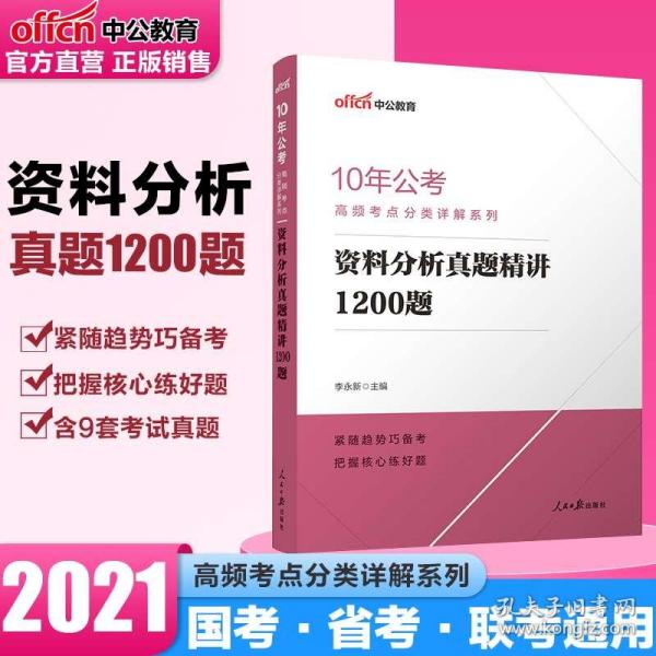 关于2025管家婆一特一肖与才智释义解释落实的思考