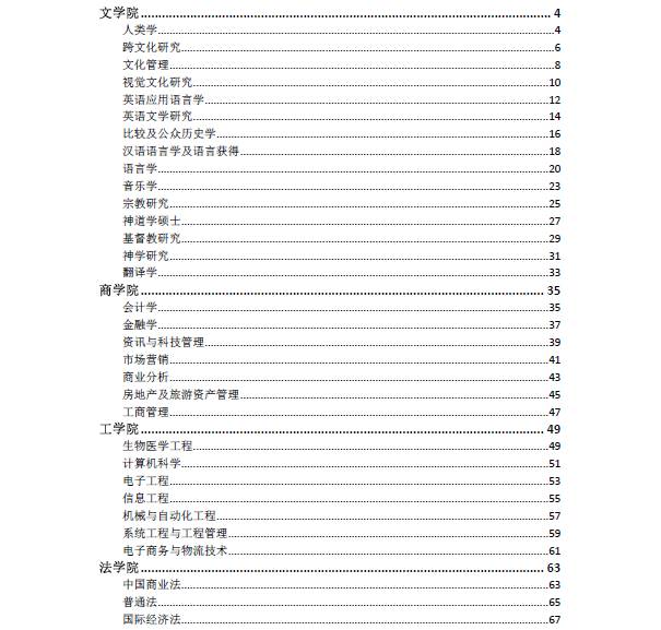 香港资料免费大全与绝技释义的深入探索，2025年的展望