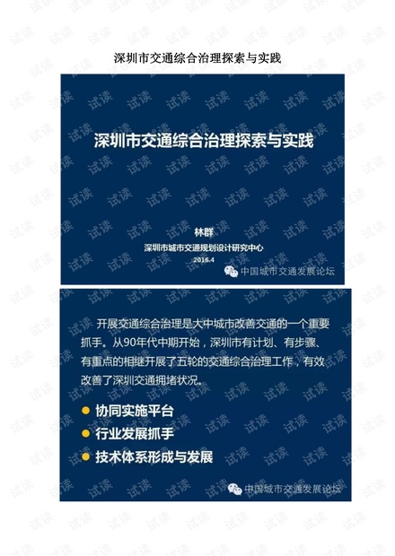 新澳门免费资料挂牌大全，以诚释义，深化落实的重要性