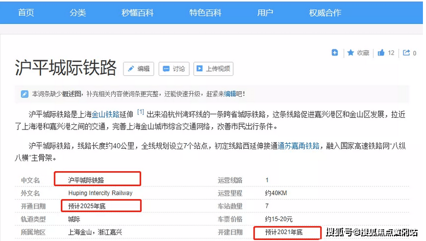 新澳门资料大全正版资料2025年免费下载，定位释义、解释与落实