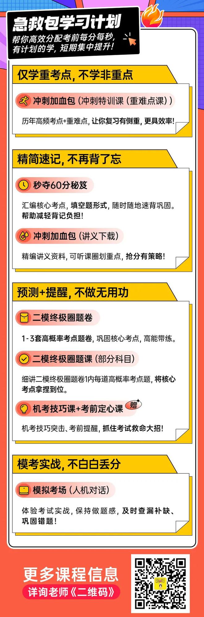 一肖一码免费，专职释义解释与公开落实的探讨