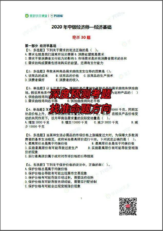 关于王中王开奖十记录网与迭代释义解释的深入探讨