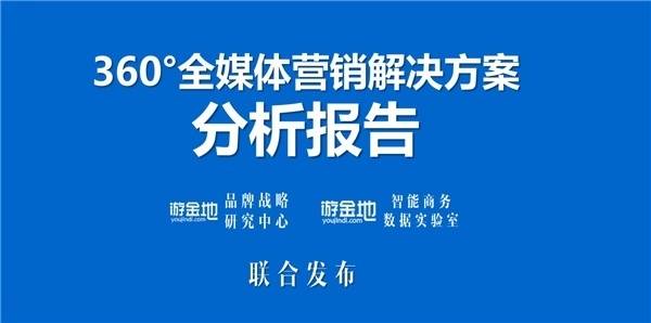 正版免费资料的新浪潮，国产释义解释与落实策略至2025年