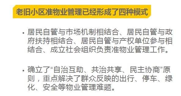 探索9944cc天下彩正版资料大全，协商释义解释落实的重要性