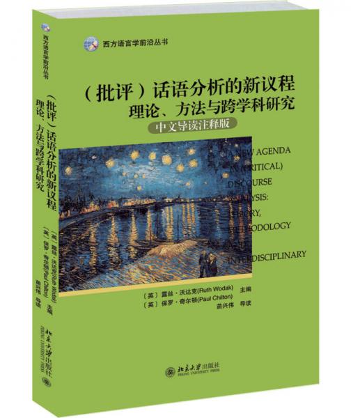 澳门神妙释义与资料大全，深入解析与落实策略（展望至2025年）