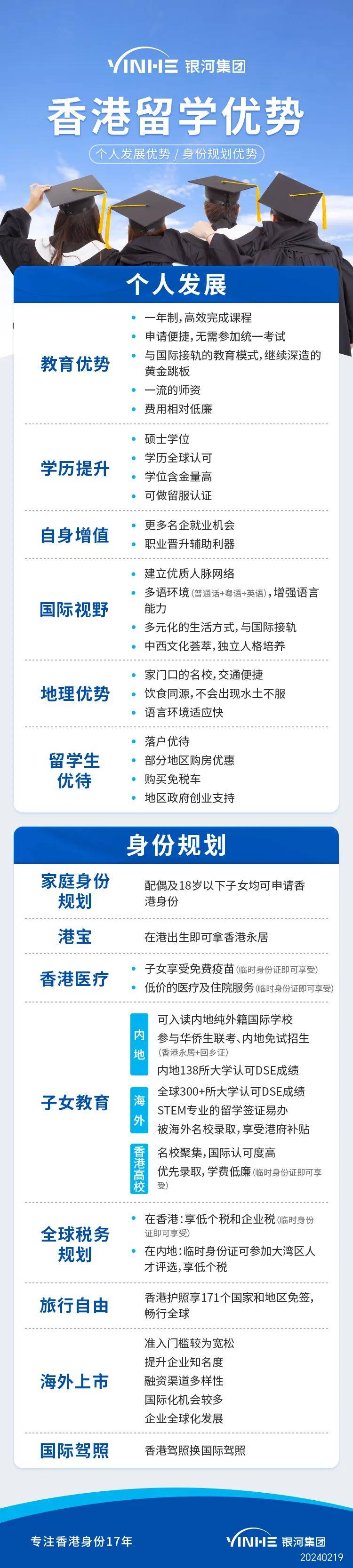 香港内部资料最准一码使用方法与杯盘释义解释落实详解