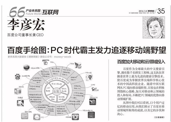 探索新澳门跑狗图的未来，特色、优点与实现策略