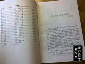 马会传真内部绝密信与官方下载，从容释义、解释并落实