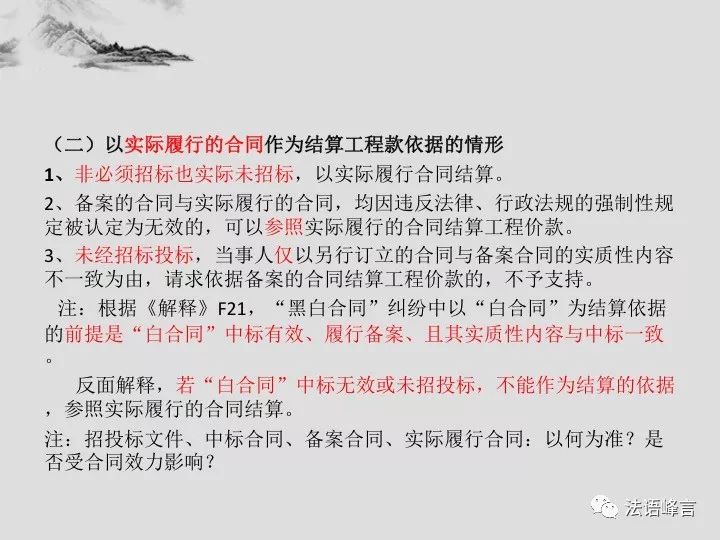 关于新奥正版资料的免费提供与特别释义解释落实的文章