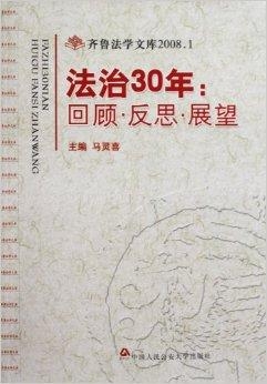 古典释义下的澳门特马开奖与未来展望