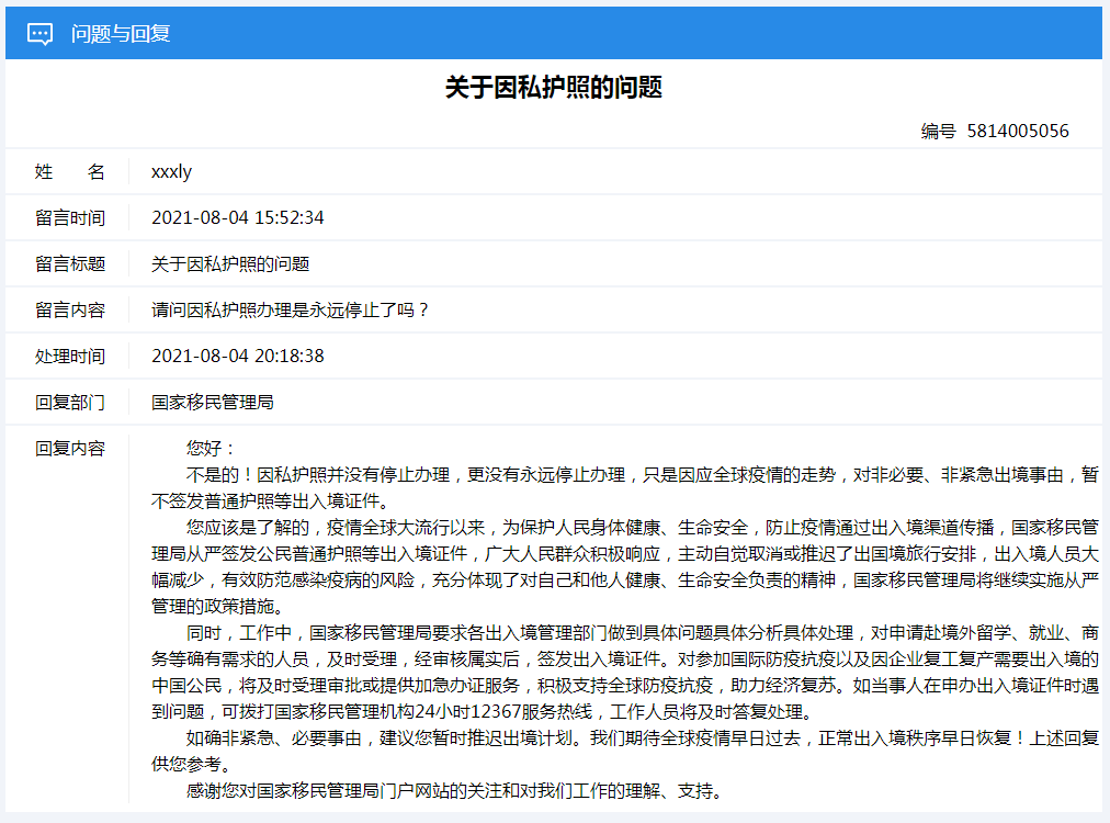 新澳今天最新资料2025，细腻释义、解释与落实