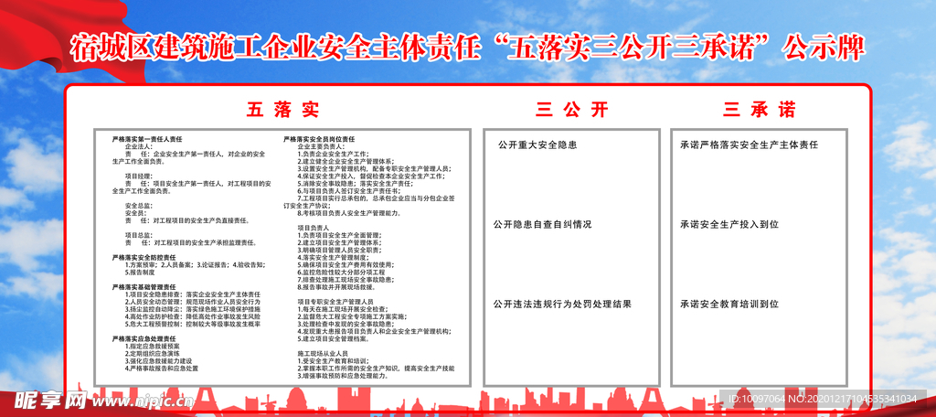 新澳门期期免费资料与衣锦释义的深入解读与实践应用