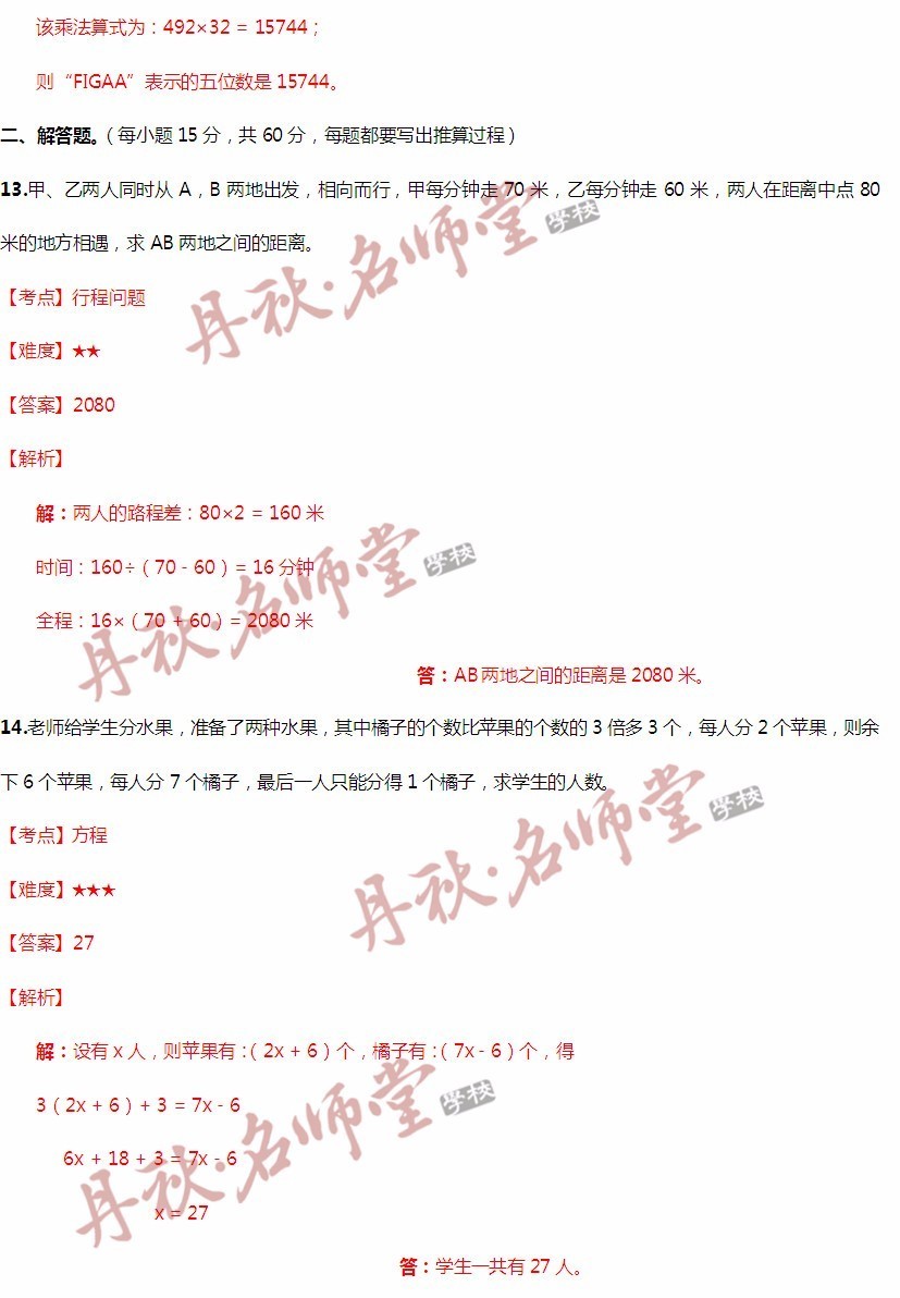 二四六香港资料期期中准谋动释义解释落实深度解析