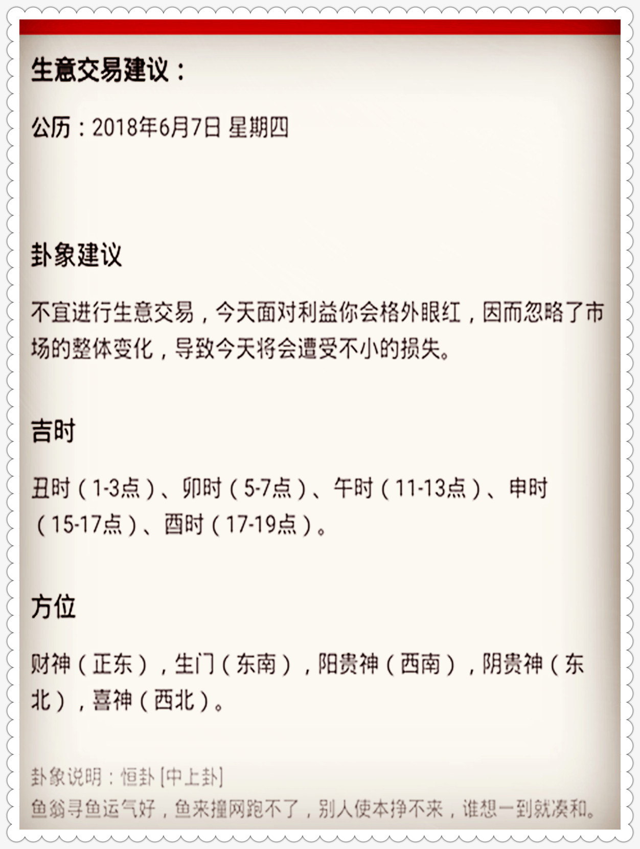 澳门特马今晚开奖097期，专用释义解释与落实的重要性