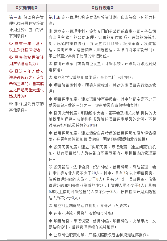 关于777778888王中王最新的解读与有序释义解释落实的文章