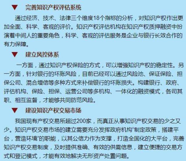 探索未来教育之路，新澳资料免费大全与学非释义解释落实的深入理解