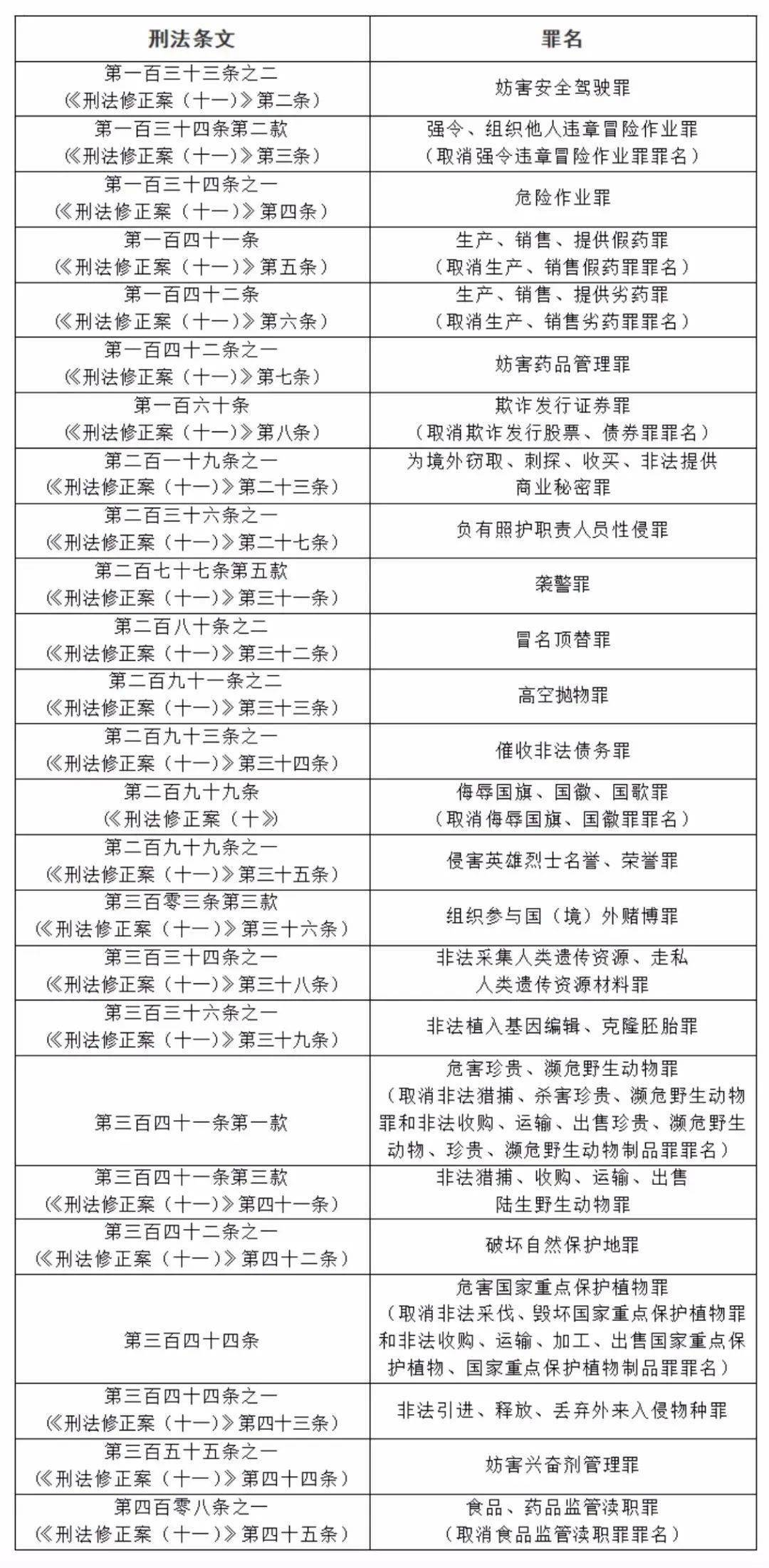 关于最快开奖与妙算释义解释落实的探讨——以数字组合777777788888888为例