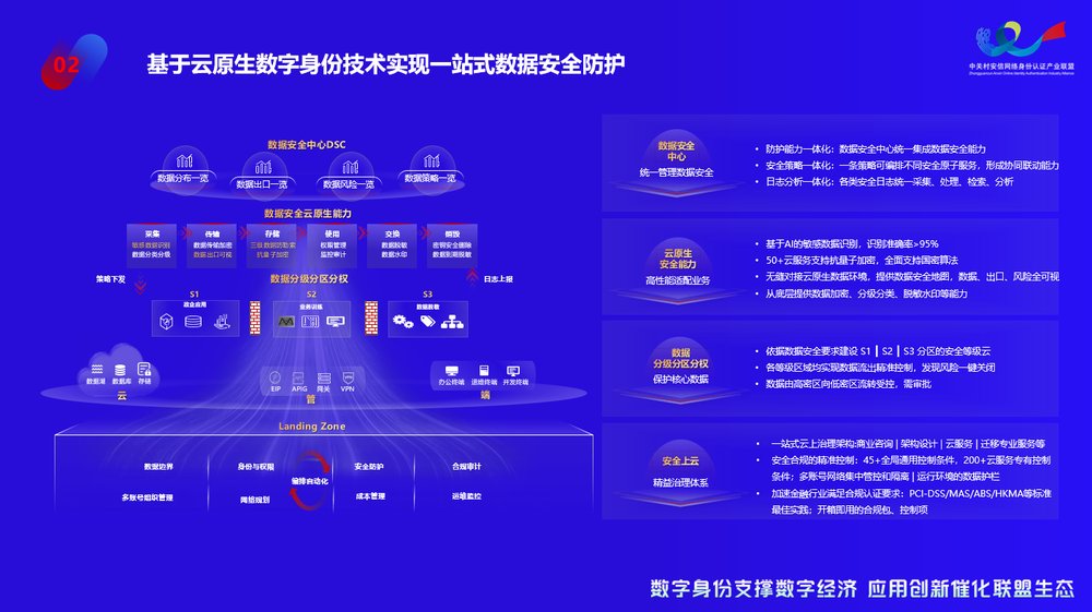 探究王中王中特亮点，从数字到内涵的解读与落实策略