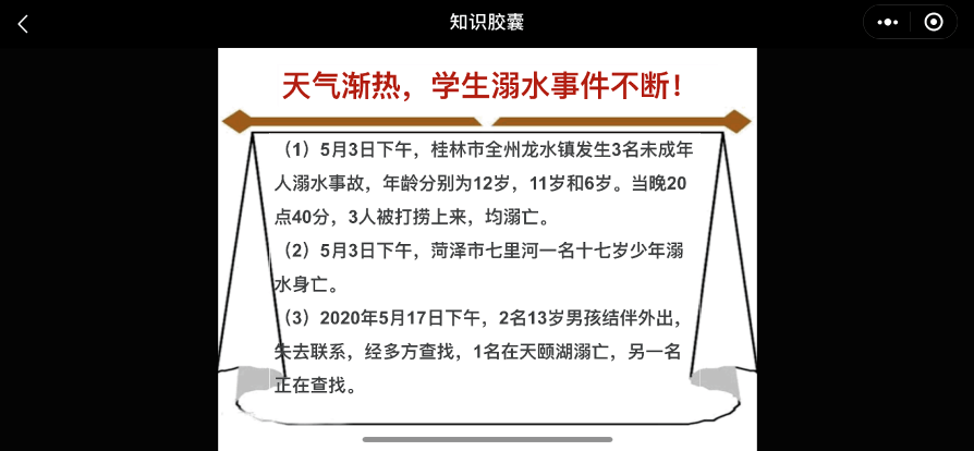 澳门特马开奖预测与解析，谆谆释义助力彩民决策