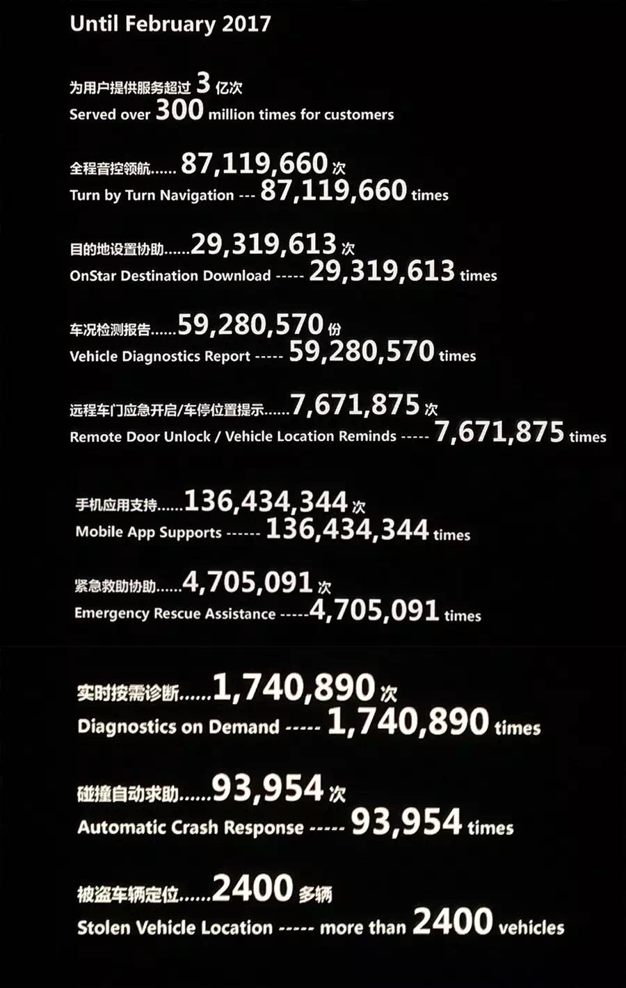 新澳2025精准资料大全深度解析与落实策略