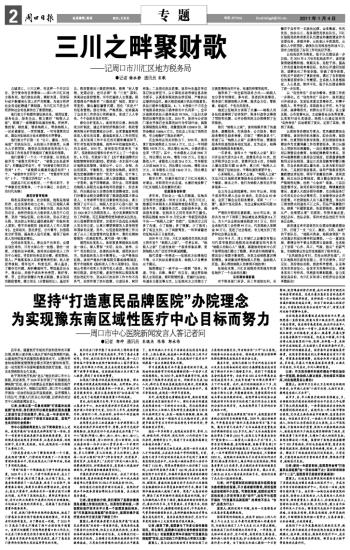 关于2025年管家婆一奖一特一中浅出释义解释落实的深度探讨