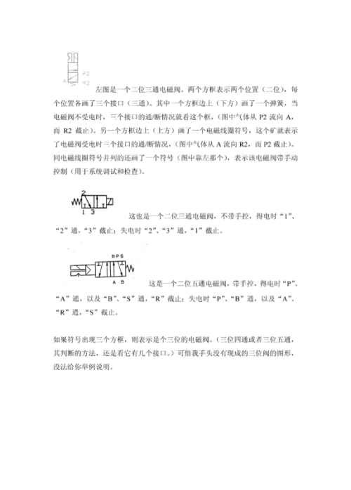 新澳门2025年天天开好彩，门工释义、解释与落实展望