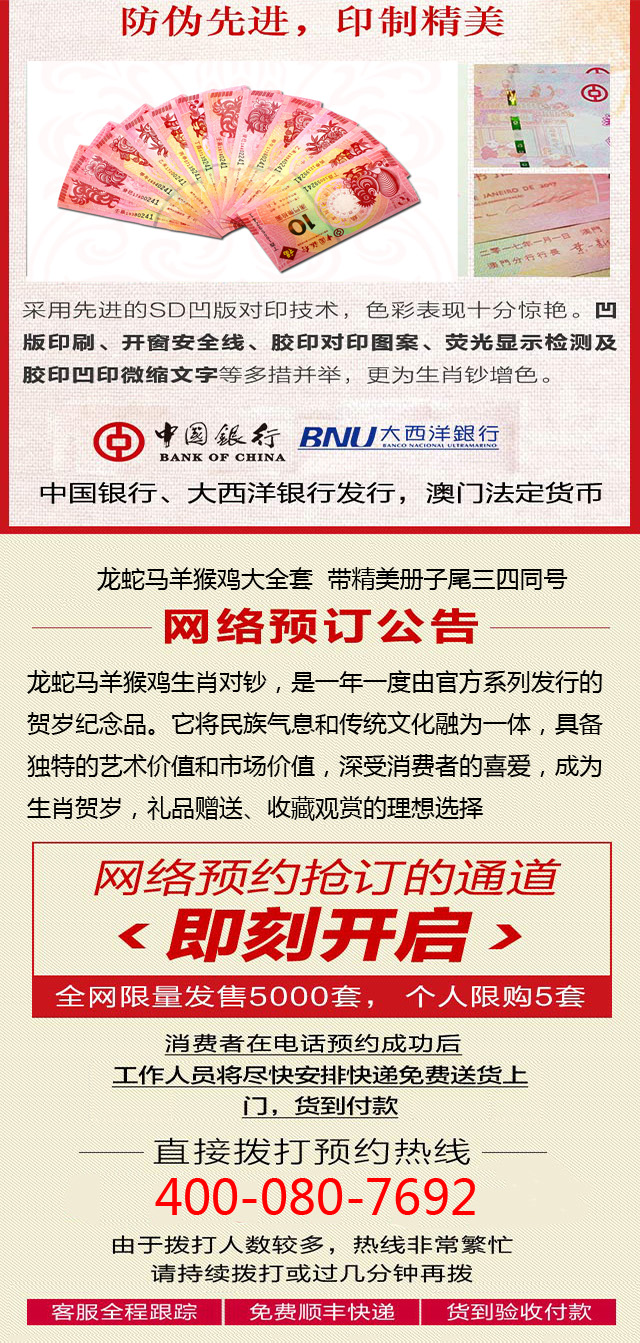 澳门正版资料大全与生肖卡的坚韧精神，不屈释义的解释与落实